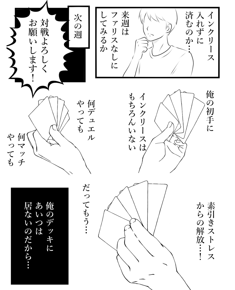 🍀あいかわ🍀 tweet media