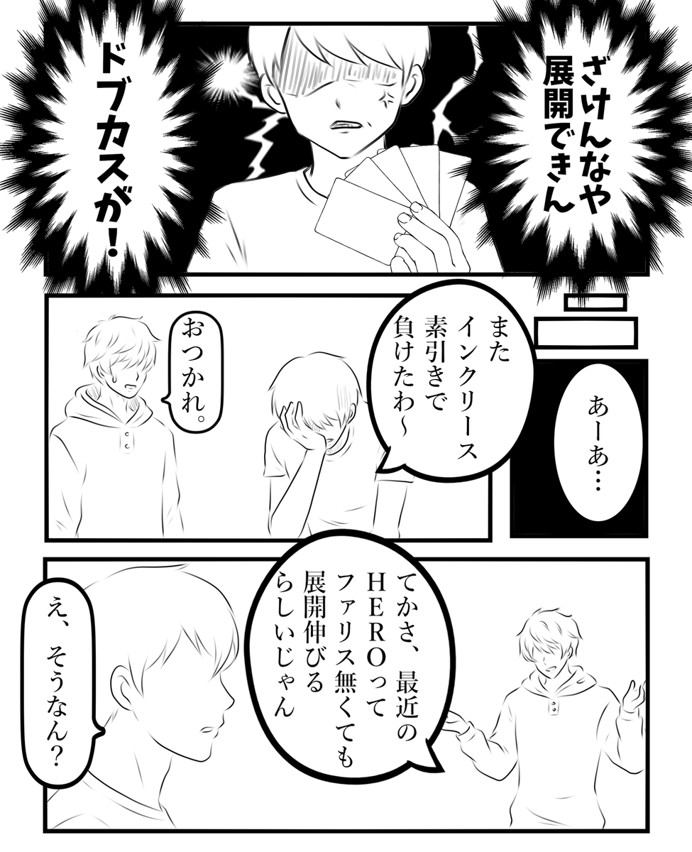 🍀あいかわ🍀 tweet media