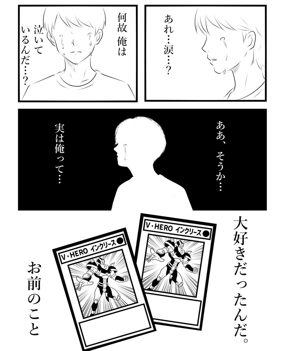 🍀あいかわ🍀 tweet media