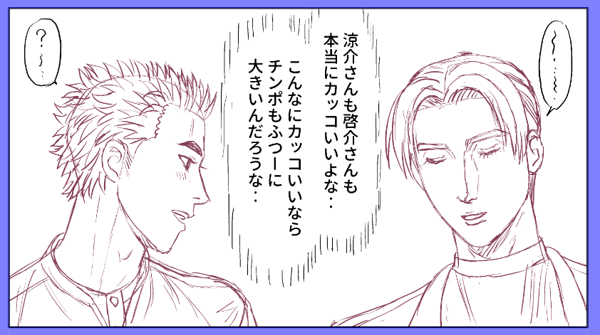 珠城まみ tweet media
