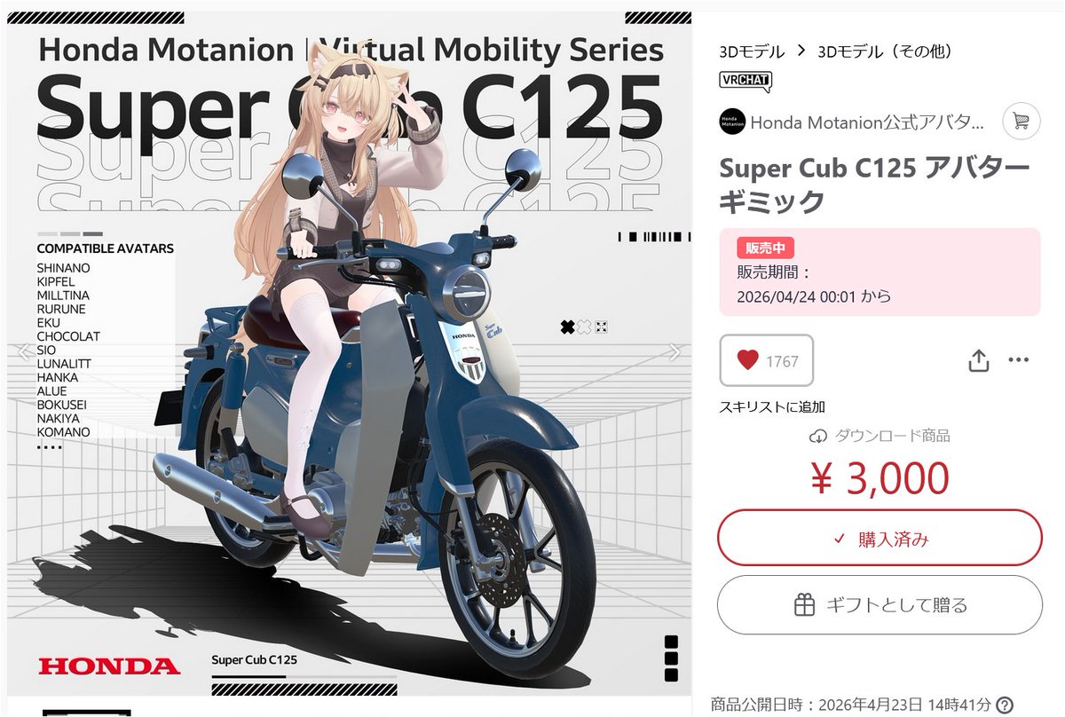 うらふぁ tweet media