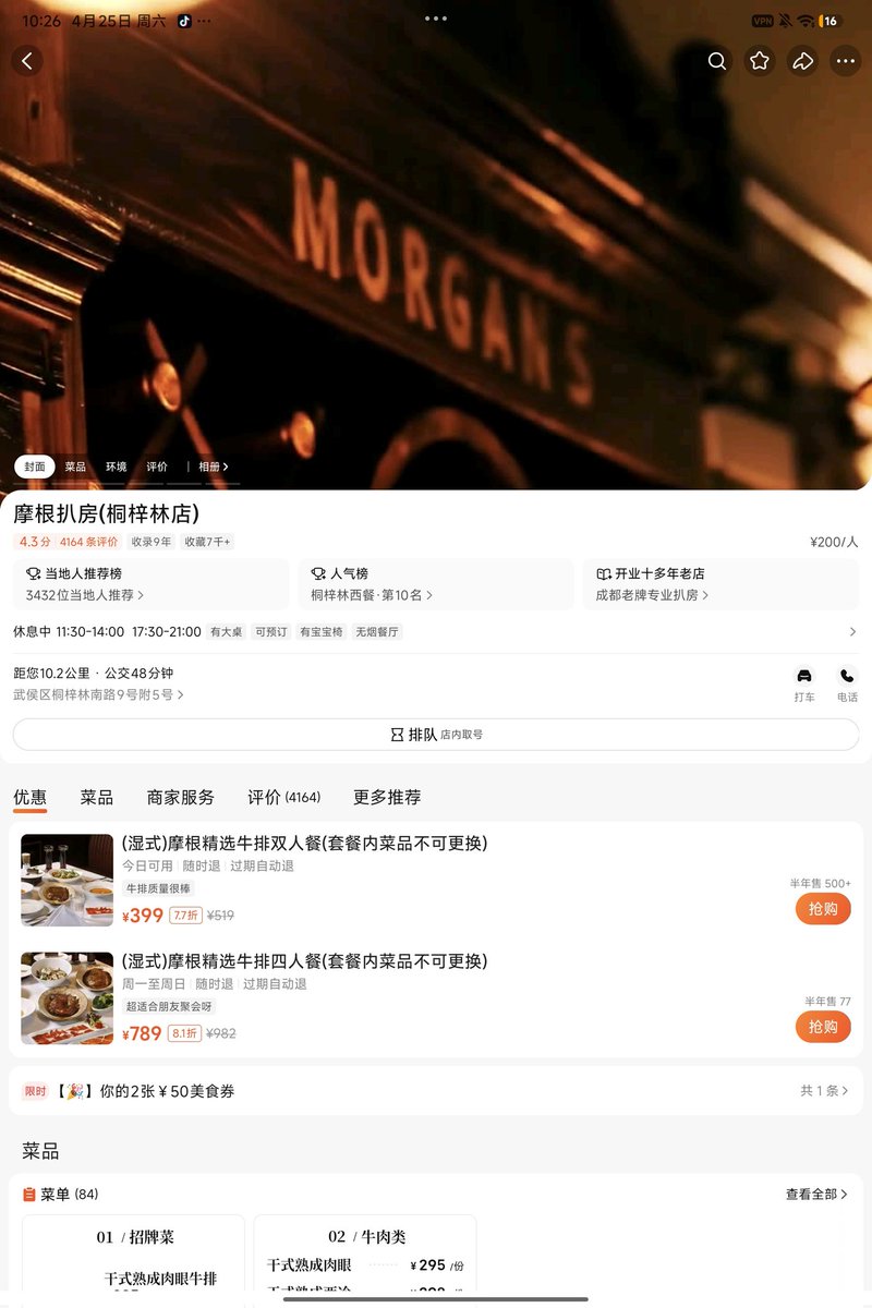 老登（坨子） tweet media