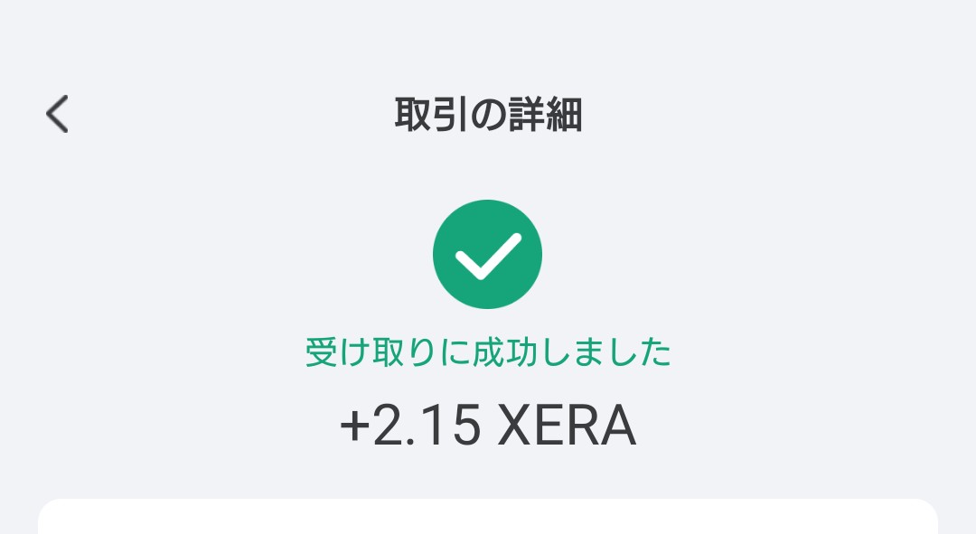 でかメロンパン tweet media