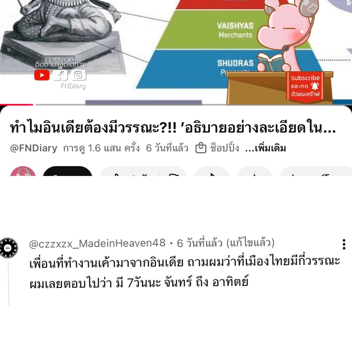 sutiฯ tweet media