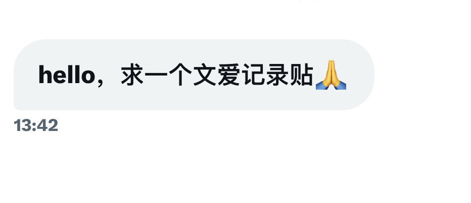 社恐的元大鹰 tweet media