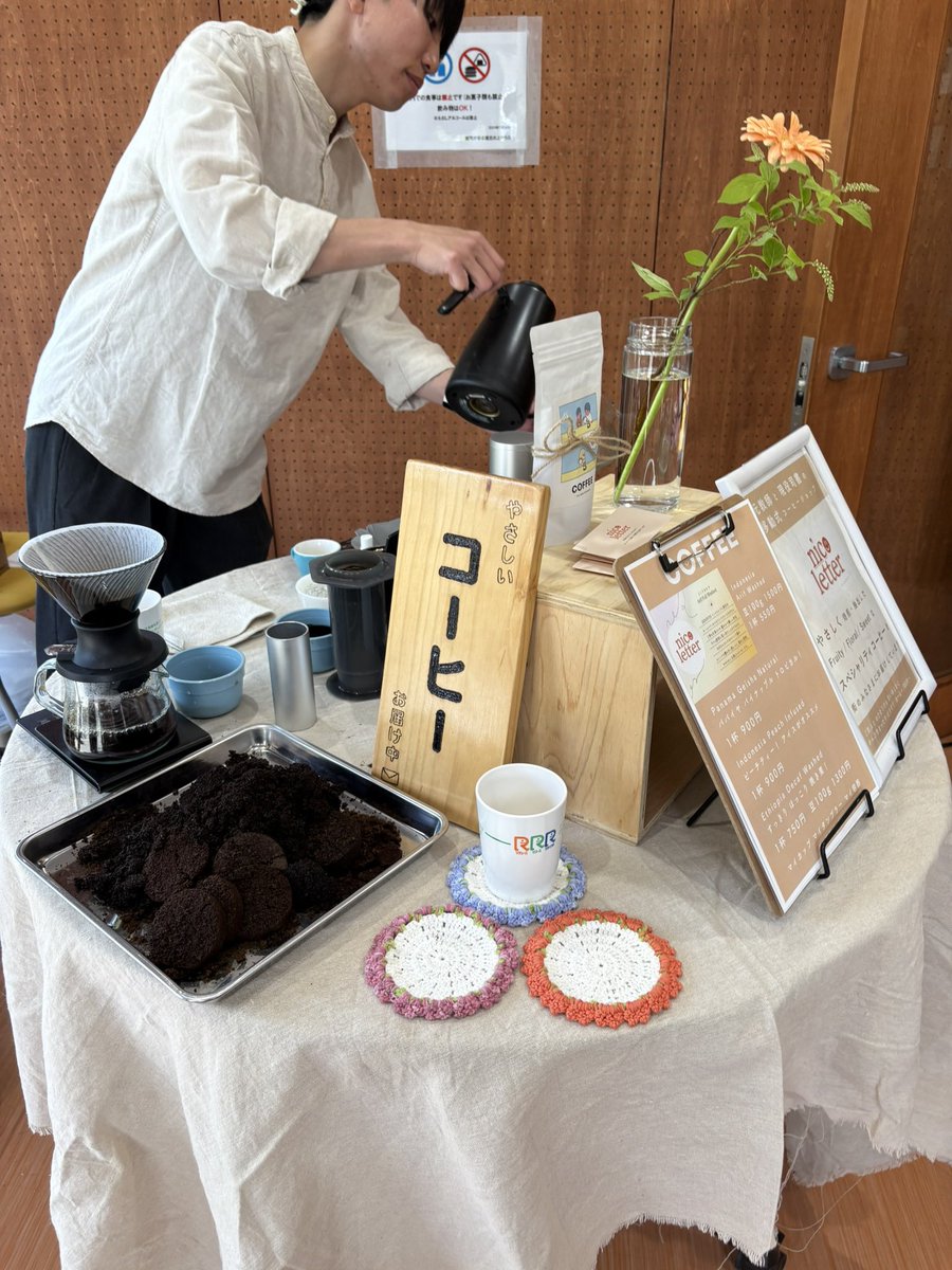 豊島区議会議員 無所属 宮崎けい子 tweet media