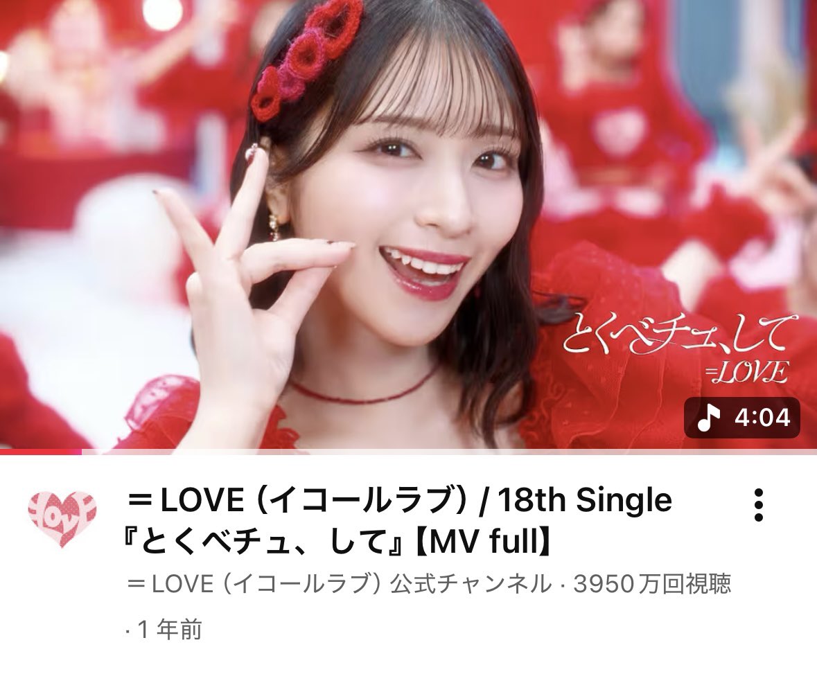 4000満開まであと50万回♥️♥️♥️ #佐々木舞香 #とくべチュして