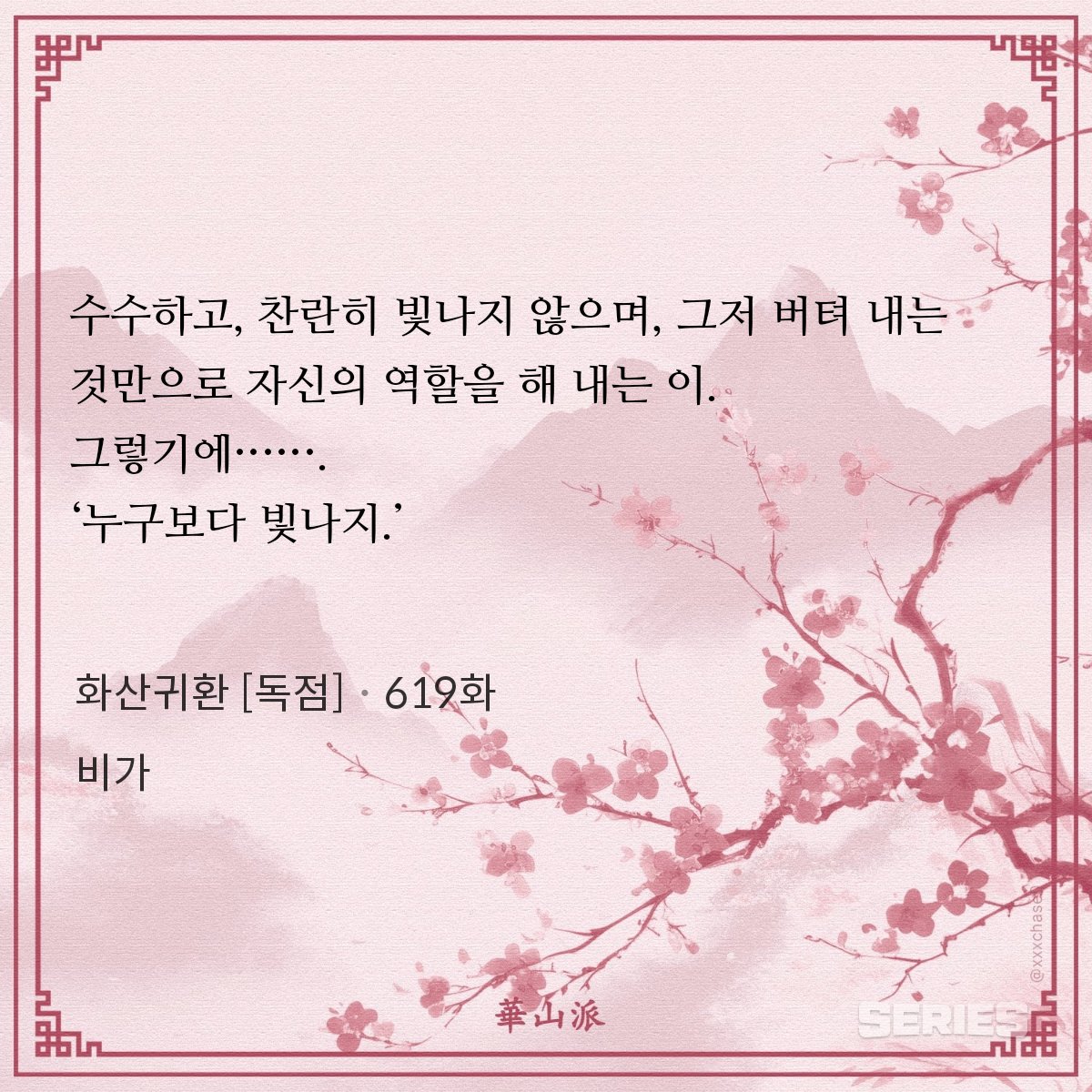 ㅌㅊㅅ할룽루야 tweet media