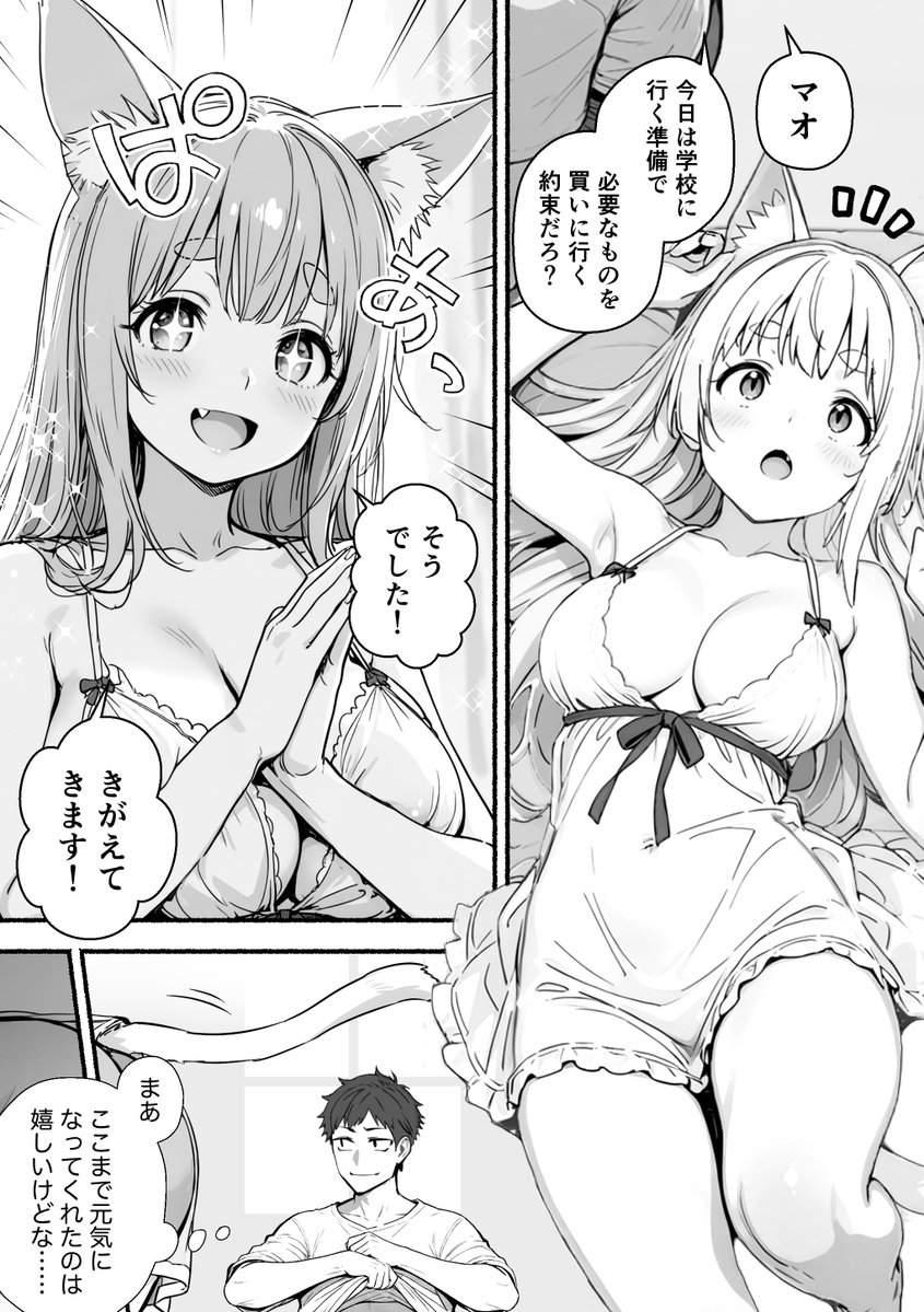 紅薔薇 ゆず tweet media