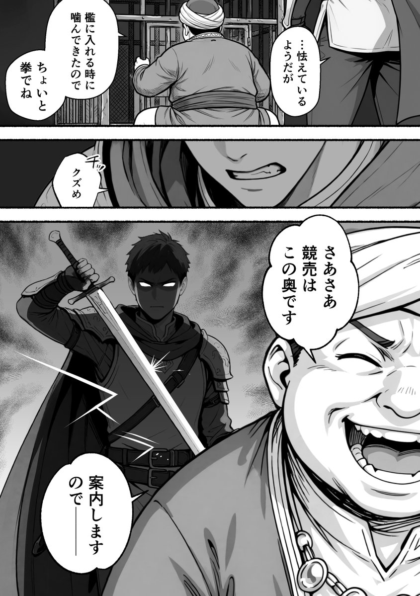 紅薔薇 ゆず tweet media