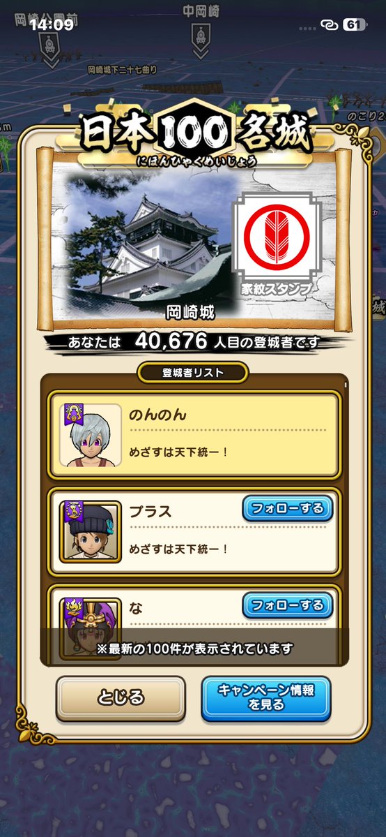 のんのんのーん tweet media