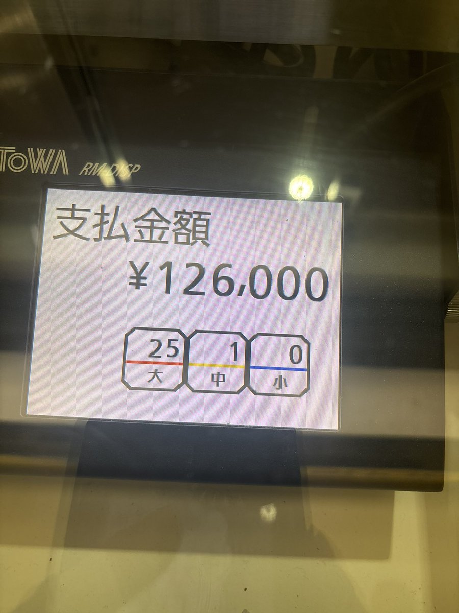 しなもん tweet media