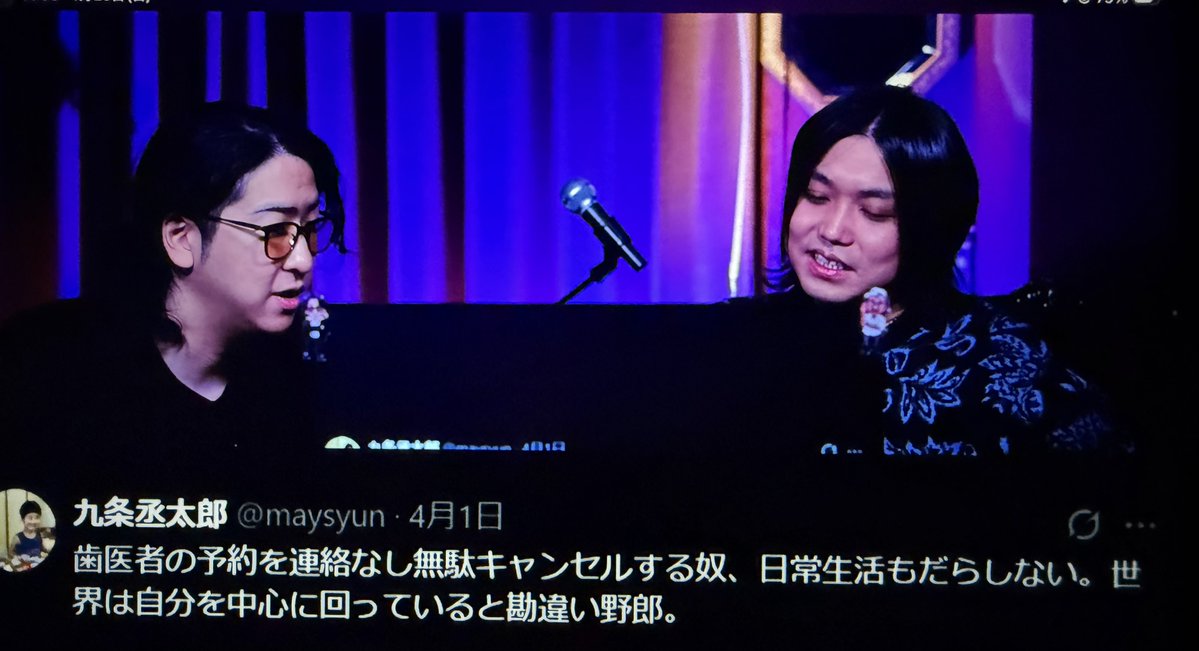 かけるんTVれいでぃお 💚 tweet media