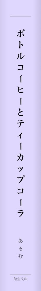 あるむ @立ち絵•ボイス公開チャレンジちゅ！！ tweet media
