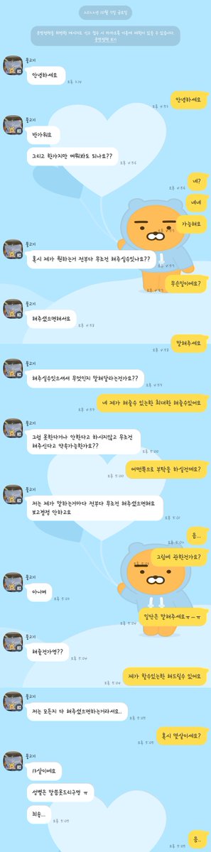 (티)아/7코(생각중)/12코(대팀코) tweet media