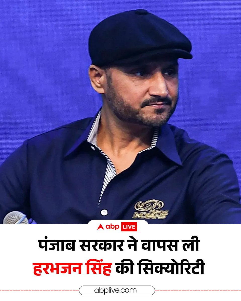 पंजाब सरकार ने पूर्व क्रिकेटर और राज्यसभा सांसद Harbhajan Singh की सुरक्षा वापस ले ली है. यह फैसला ऐसे समय आया है जब Raghav Chadha ने दावा किया था कि हरभजन सिंह भी आम आदमी पार्टी छोड़ने वाले सात सांसदों में शामिल हैं. 

#HarbhajanSingh #RaghavChadha #AAP #ABPNews