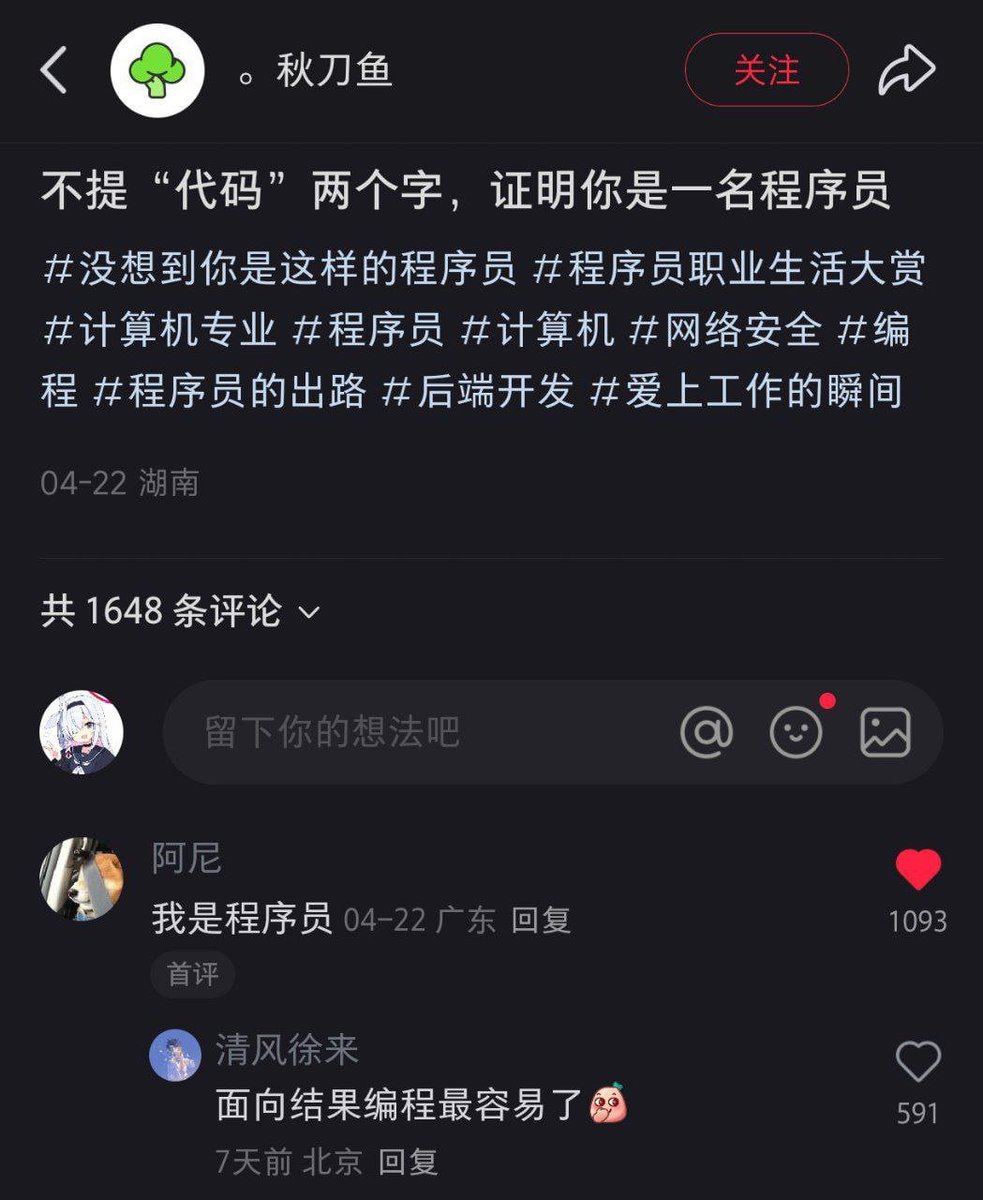 铨Quan🏳️‍⚧️🍥｜雪秋重度依赖 tweet media