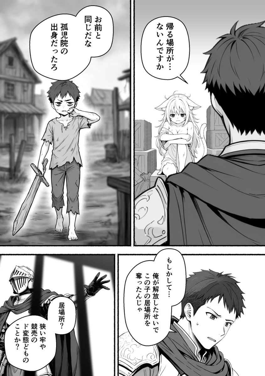 紅薔薇 ゆず tweet media