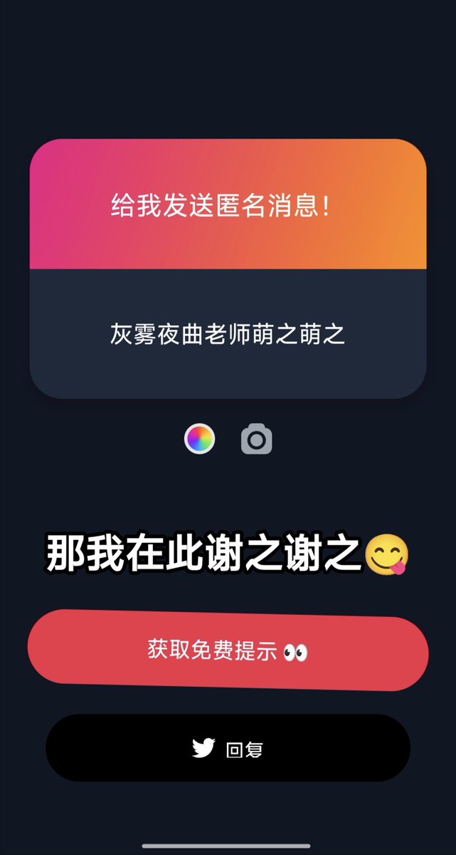 GreymistSenade's tweet photo. 嗯我又来回提问箱了，下次要不要录匿名提问手冲？ https://t.co/K7xYKXNGI8