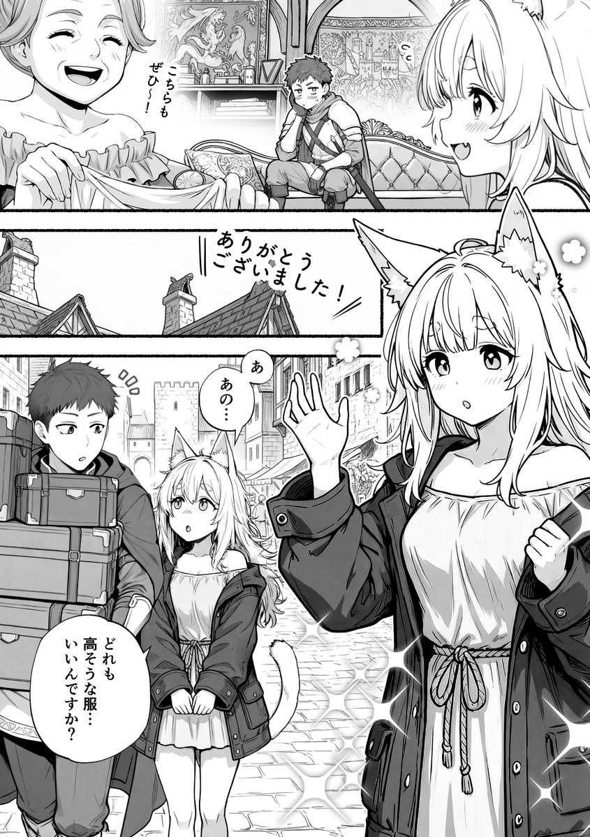 紅薔薇 ゆず tweet media
