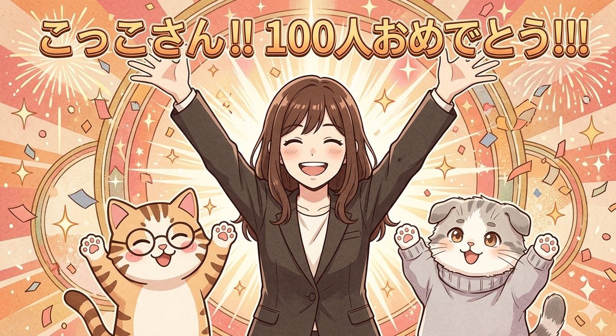 こっこ🐓｜副業挫折からnoteで0→1目指すママ tweet media