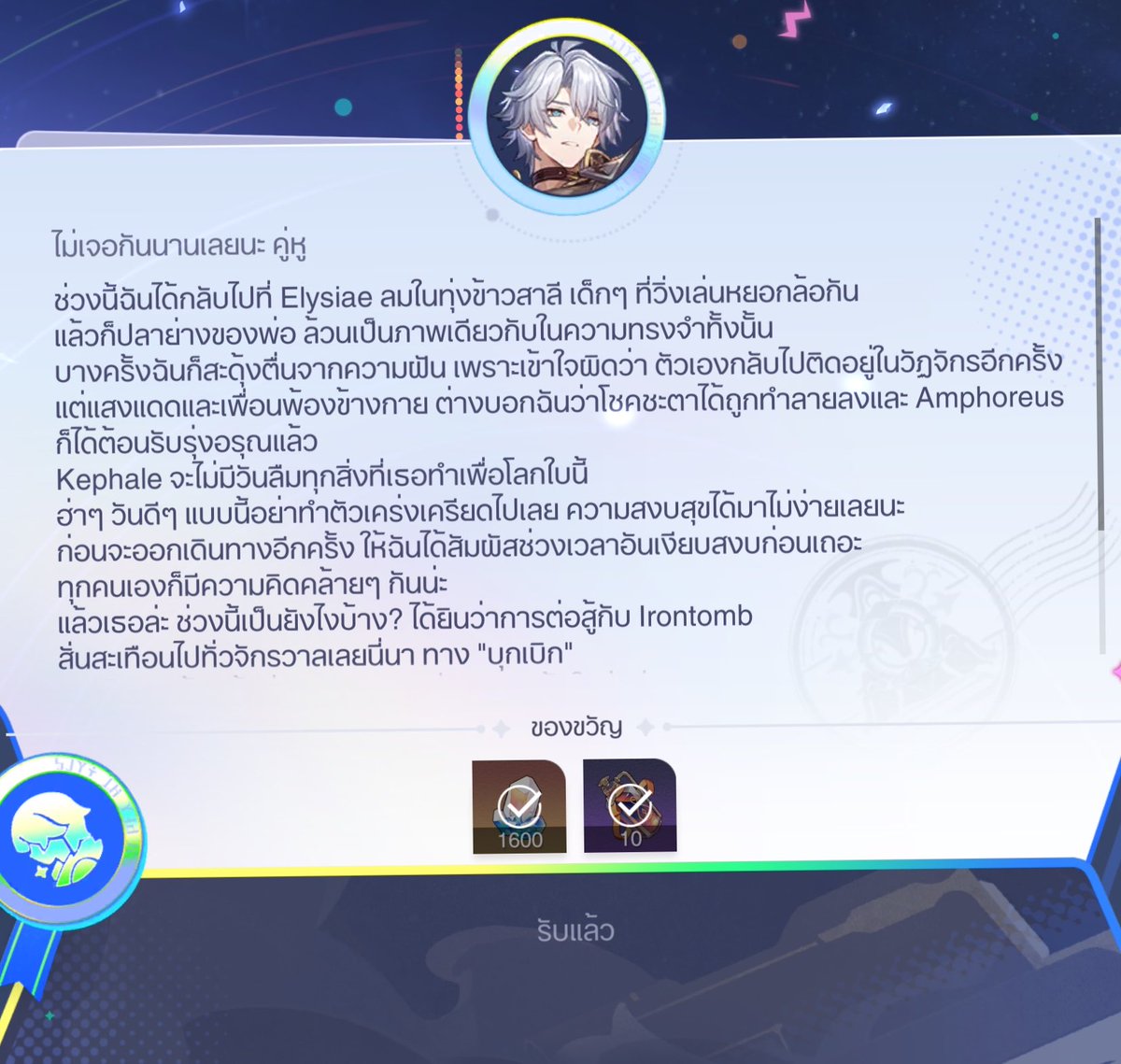 Haru 🌟🩷🌻(20⬆) tweet media