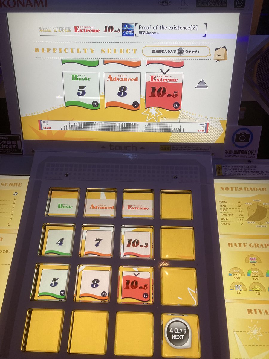 うっでぃ tweet media