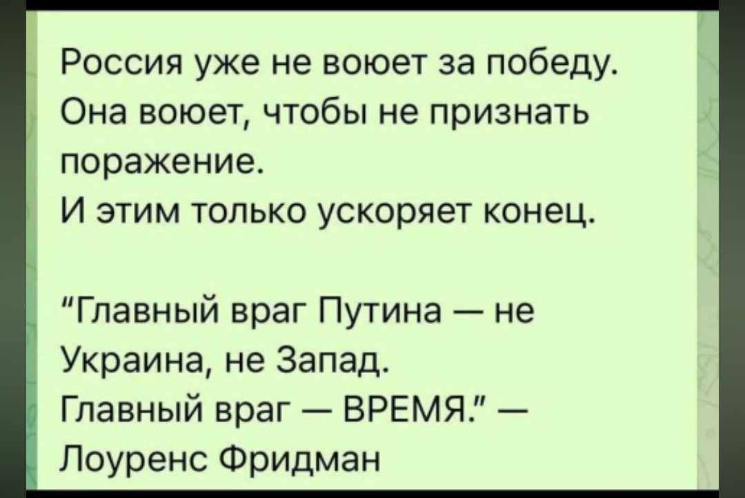 Sheff+Ukraina 🇫🇮🇺🇦 tweet media