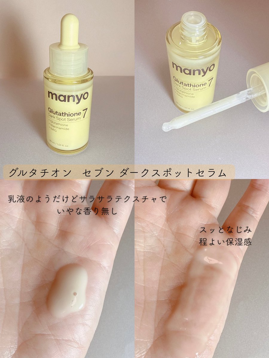 おでこ🍞 tweet media