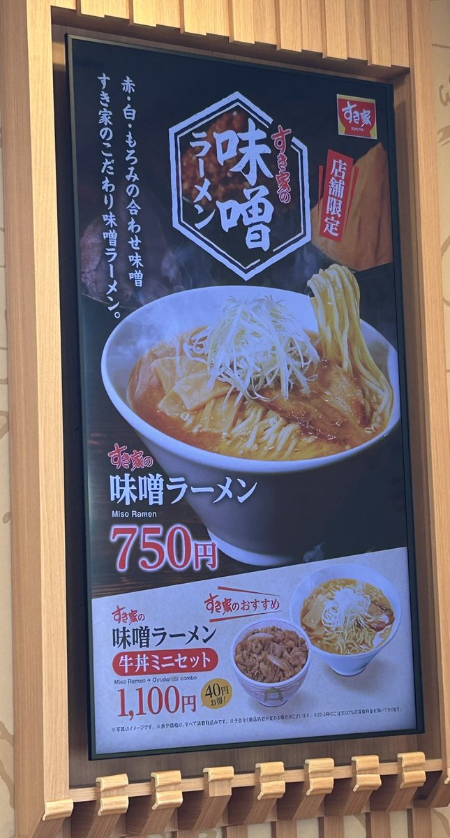 碧(あお)🚙 tweet media