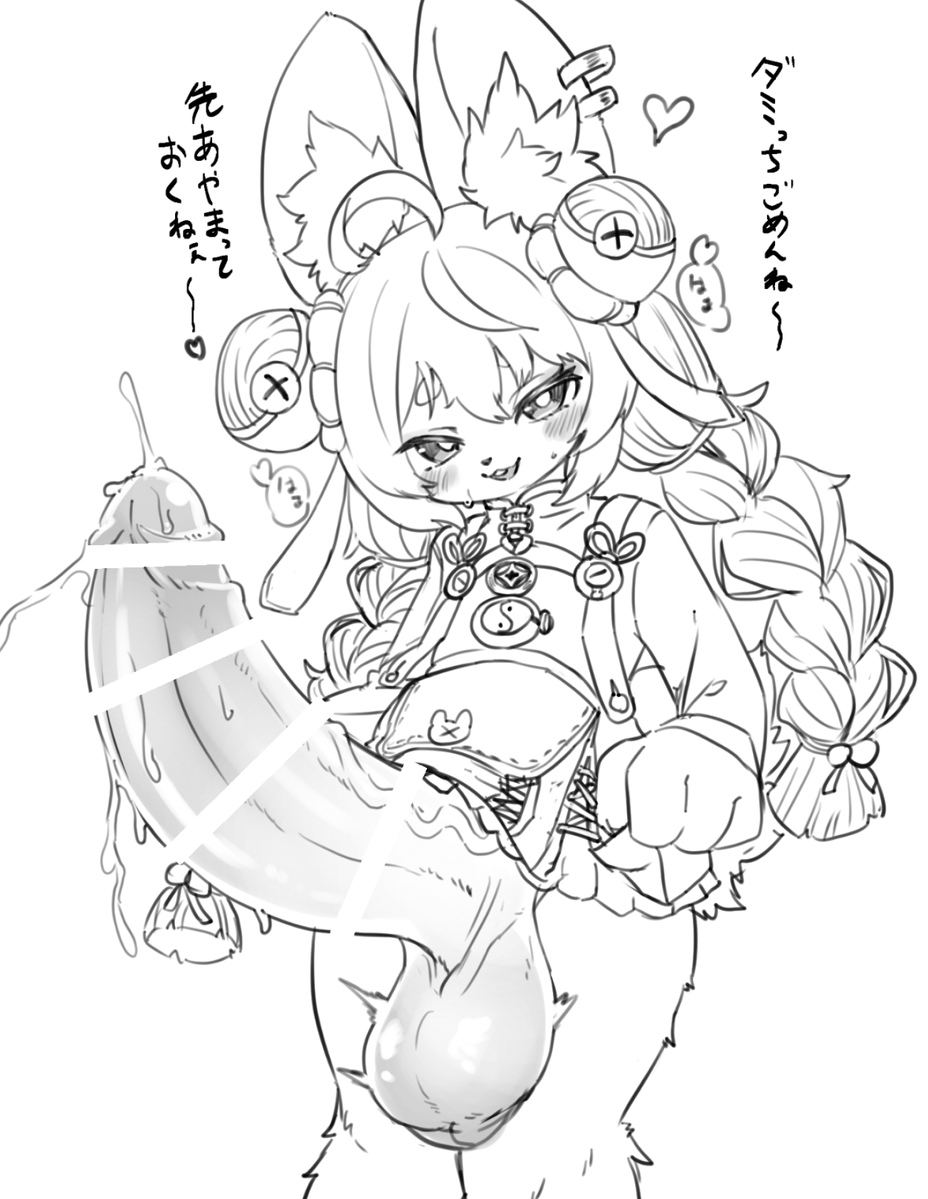 よーな tweet media