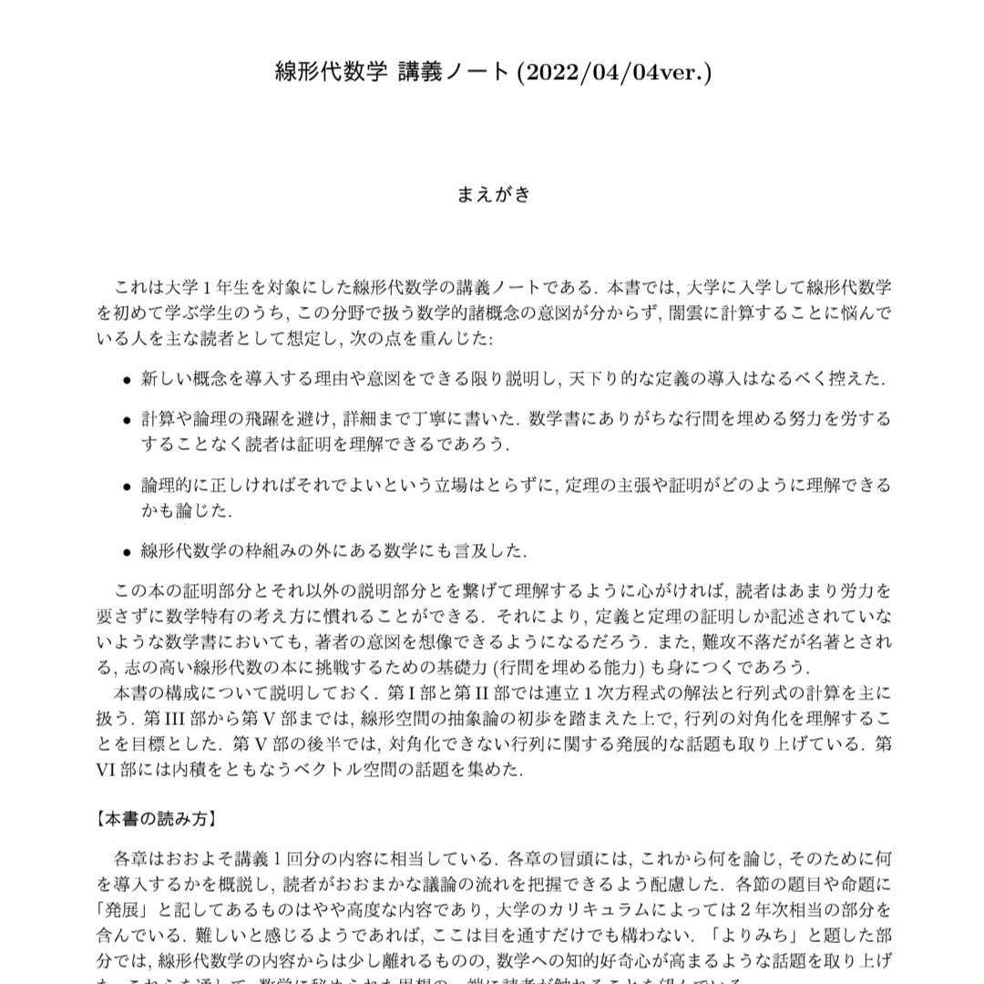 Takashi Fukushima tweet media