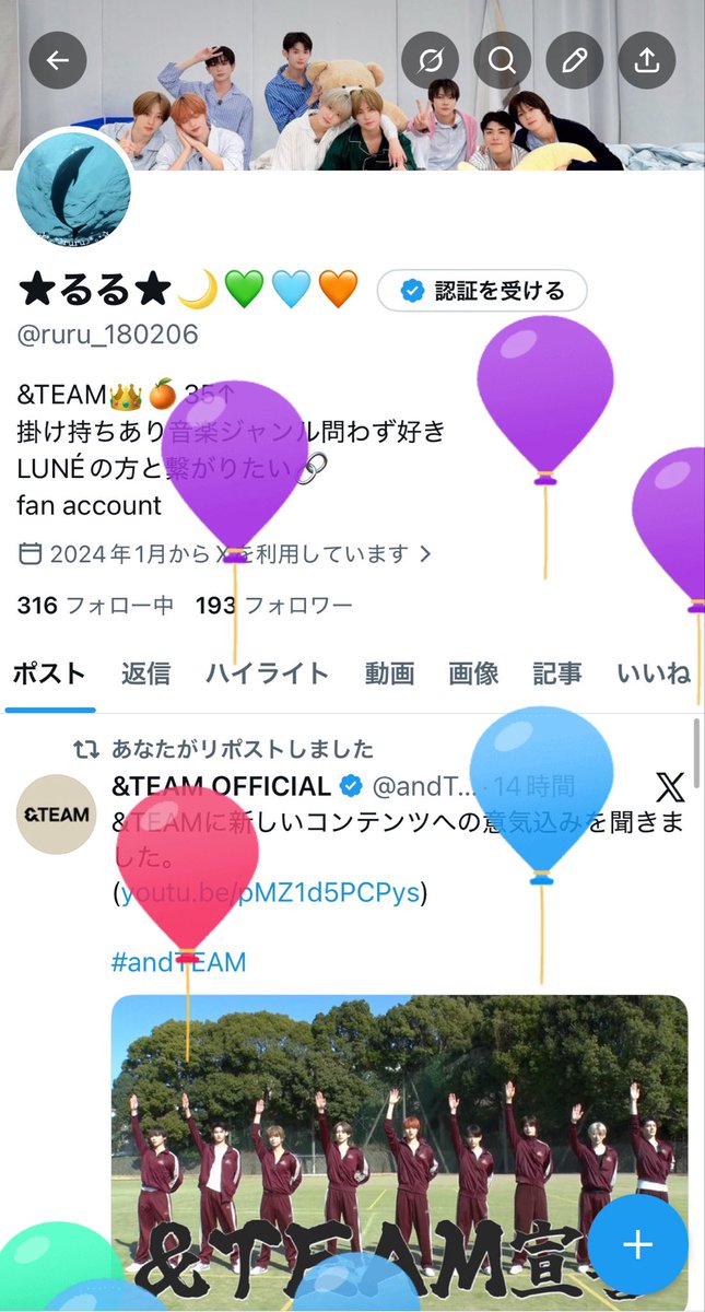★るる★🌙💚🩵🧡 tweet media
