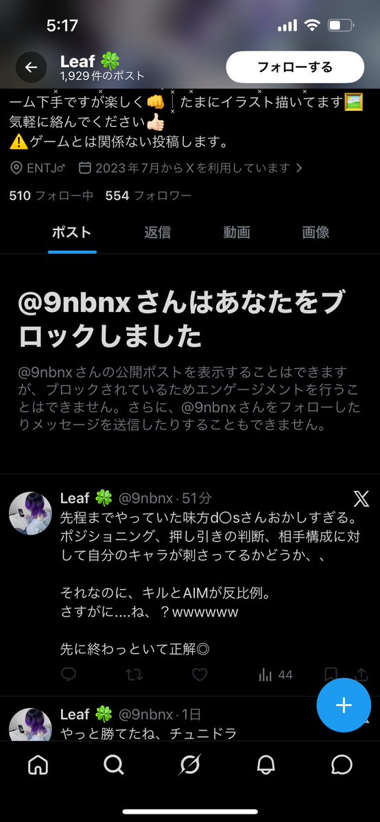 とり tweet media