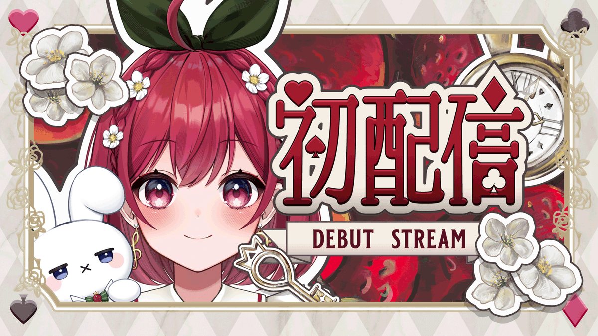 苺庭ちひろ🍓🌱4/29デビュー║新人VTuber tweet media