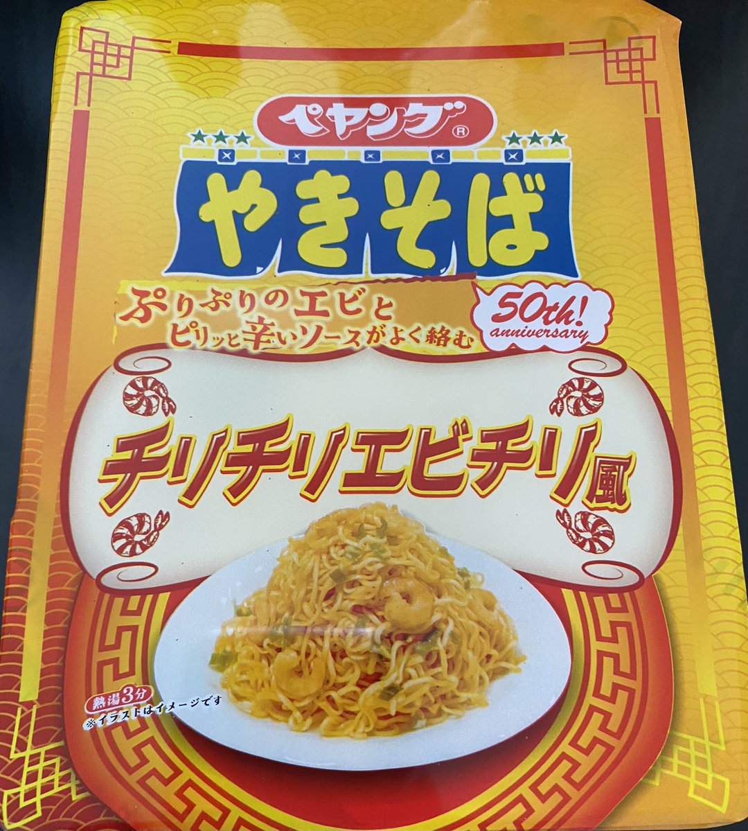 おたえ tweet media