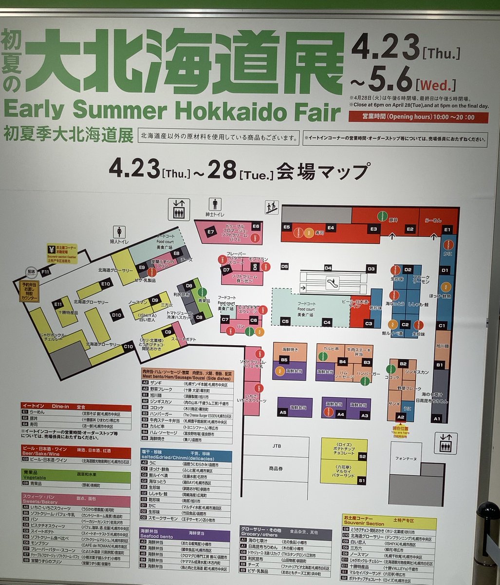 廻璃@ばくたん tweet media
