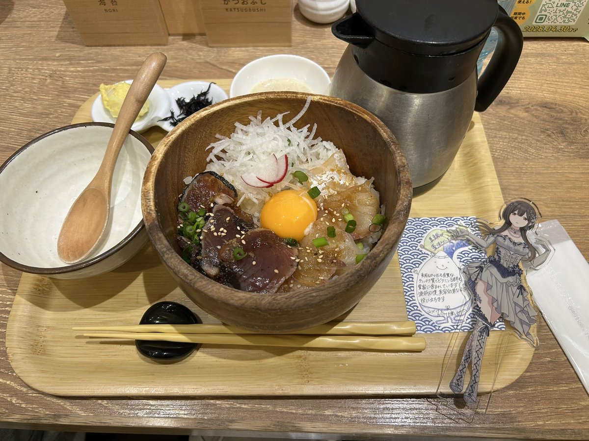 美味しかった