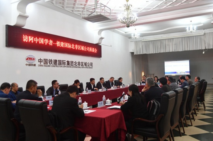 CRCC_INTL's tweet photo. CRCCI recently held an exchange seminar with a Chinese scholar delegation in Algeria. Both sides had in-depth exchanges on high-quality Belt and Road cooperation as well as China-Algeria economic and cultural ties. https://t.co/GegmSCbQCL