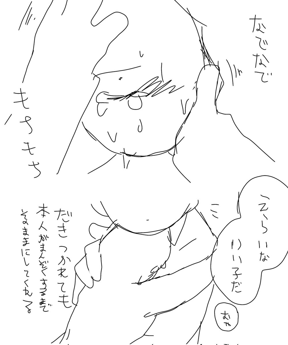 🐲🍀ミサキギ🍀🐲 tweet media