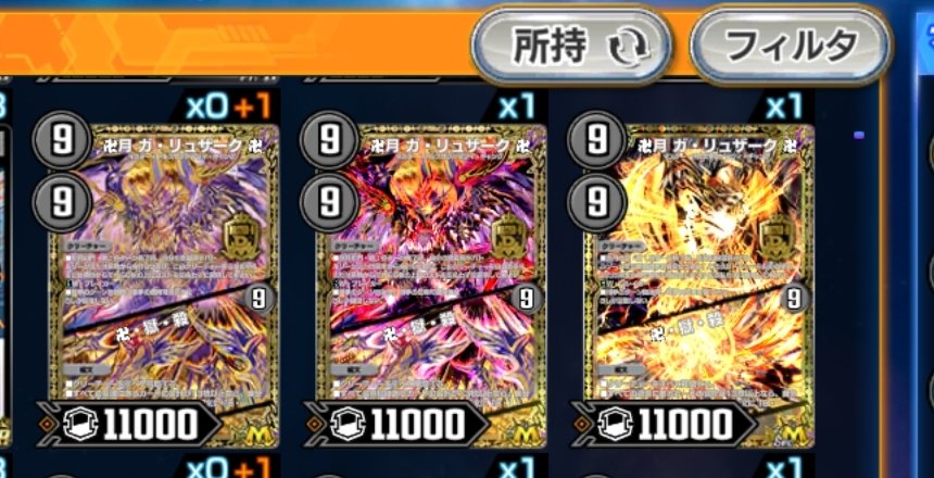 ということでプレミア化
シクもう２枚欲しいから天井かなぁ、、