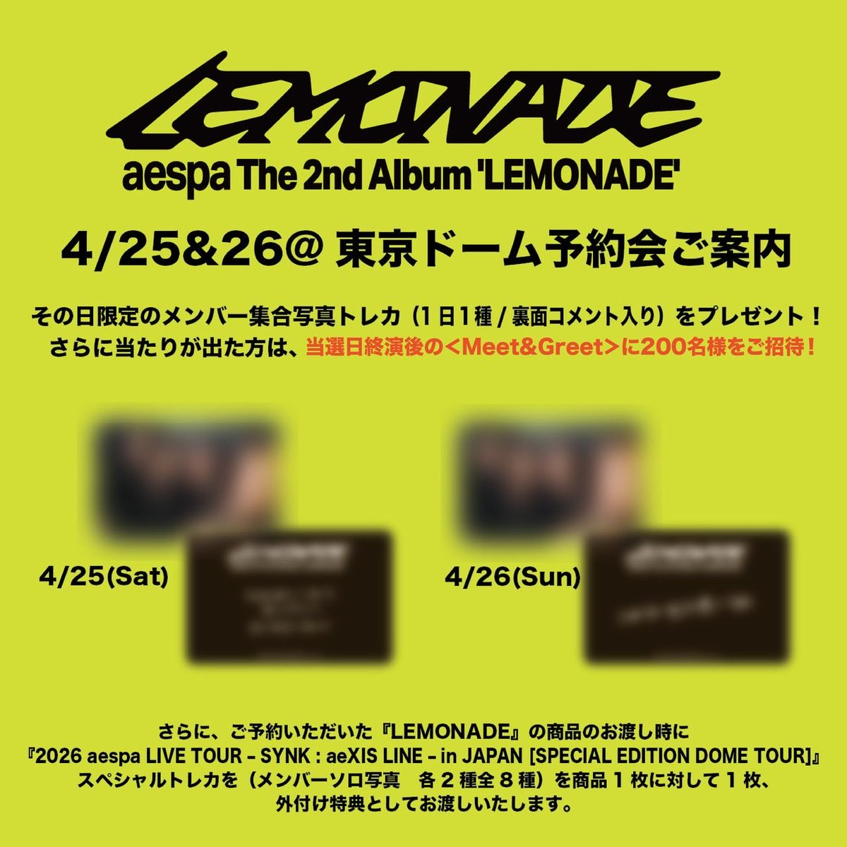 나비🦋 tweet media