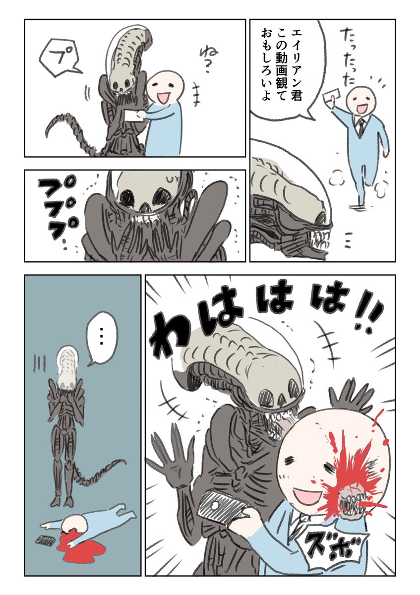 木下いたる/ ITARU KINOSHITA tweet media