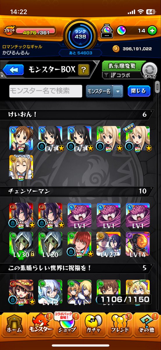ふざけんな唯ちゃんよこせ