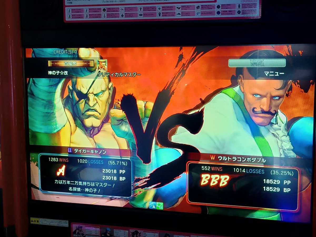 ひむかeスポ tweet media
