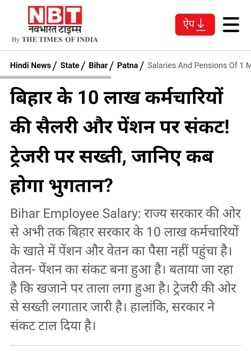 Sandipan Mitra tweet media