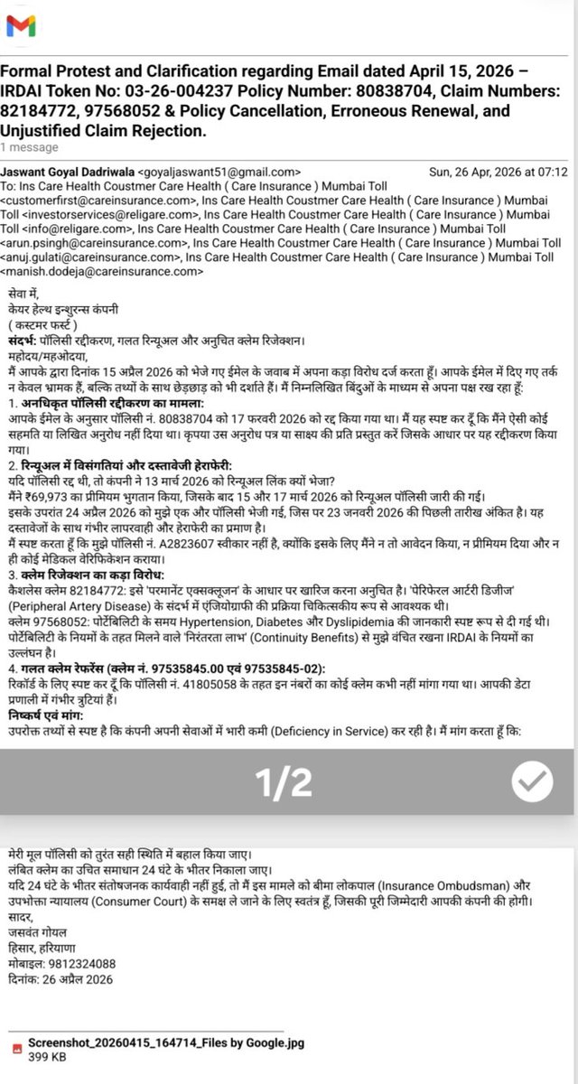 GoyalJaswant's tweet image. एक वरिष्ठ नागरिक के साथ @CareHealthIns का यह बर्ताव शर्मनाक है। प्रीमियम लेने के बाद दस्तावेजों में हेराफेरी और 'Continuity Benefits' से वंचित करना सेवा में भारी कमी (Deficiency in Service) है। न्याय चाहिए!
​#InsuranceFraud #ConsumerRights @irdaiindia @pib_india @PMOIndia