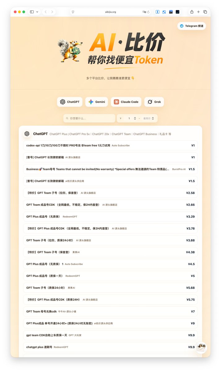 酱紫表 tweet media