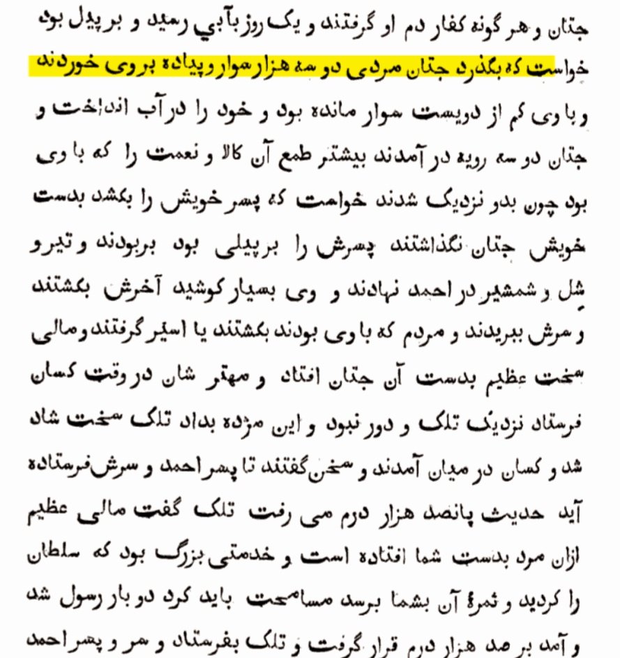 Veerbhadra2.0 tweet media