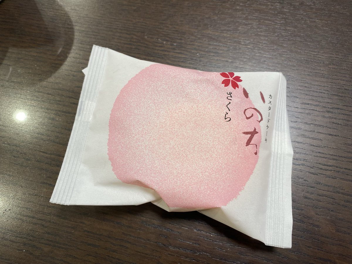 なお tweet media